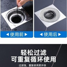 無品牌 不鏽鋼浴室地漏過濾網, 品質升級： 漏防堵過濾網 高效過濾,普通材質： 1個裝 一般耐用
