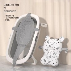 접이식 이동식 강아지 업소용 목욕통 가정용 스테인리스, 스타먼 플로팅 매트 + 허니콤 메시, 1개, 1L