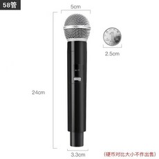 마이크 소품 소품용 노래방마이크 모형 인테리어 가짜 파티, E, 1개