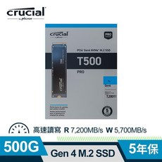 Micron Crucial T500 1TB PCIe Gen4 NVMe M.2 SSD 支援 PS5 固態硬碟, T500 500GB【無散熱片】
