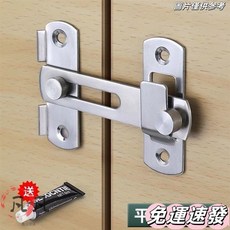 免打孔不銹鋼門扣 衛生間推拉門鎖扣 臥室鎖門神器 免打孔, 1個, 加厚不銹鋼門扣【拉絲銀】,小號平面（送螺絲）