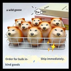 시바 강아지 계란 스퀴시 인형 캐릭터 장식 소품, 느린 리바운드 1개, 1개