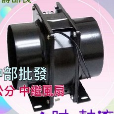 軸流扇 4吋 導風管通風扇 排風機 抽風機 鼓風機, +7尺電線插頭開關 110V