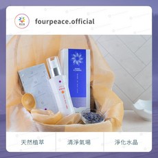 典亞集 香芙洛霖 3色可選 清淨氣場 空間結界 隨身攜帶 泡澡清淨 擦拭拖地, 1個, 芳薰（紫）－薰衣草