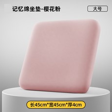 BINSI 繽斯 記憶棉坐墊 辦公室椅墊 雙層加厚加大座墊 汽車久坐護腰軟屁墊, 超防滑 薔薇粉*久坐不纍,40*40cm 常規座椅款 加厚加寬