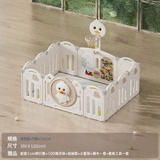 圍欄防護欄嬰兒遊戲兒童地上客廳室內家用爬爬墊寶寶安全爬行圍欄, 萌鴨-米咖色【微型】組A【10+2】單圍欄