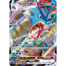 포켓몬카드 마천퍼펙트 창공스트림 VMAX 79종 선택구매+최신팩증정 당일발송, F-02.갸라도스VMAX  S7R 창공스트림, 1개