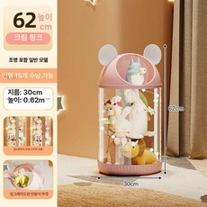대용량 인형 보관통 장난감 피규어, 1개