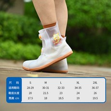 兒童雨鞋套雨天外穿防水防滑男女童硅膠加厚雨靴學生時尚水鞋新款