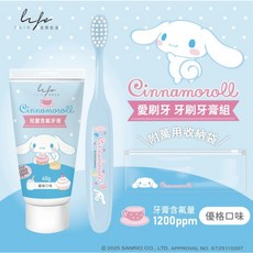 法兒貝 三麗鷗愛刷牙兒童牙刷牙膏組 (大耳狗/酷洛米/美樂蒂) 兒童軟毛牙刷, 1個, 愛刷牙兒童牙刷牙膏組 - 大耳狗