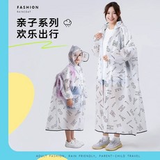 不懼風雨 雨衣母子兒童長款親子全身雨衣暴雨透明拉鏈雨披電動車戶外雨披