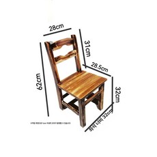 국민학교 의자 학교 복고풍 영화 체어 옛날 촬영 빈티지, 30cm-탄화피니쉬