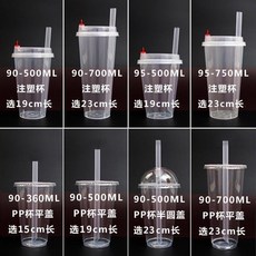 彩色珍珠粗吸管 獨立包裝 食品級 飲料吸管批發, 1個, 豆漿果汁細吸管16cm*0.6彩色,100支