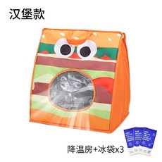 【喵嗚嚴選 寵物冰墊】貓咪冰屋 貓咪冰墊, 1個, 漢堡款