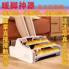 家用電暖器 冬季腳部加熱器 兒童長者取暖, 隨機促銷款,貴金屬膜發熱體——彩圖隨機