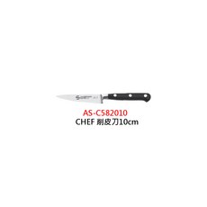SANELLI CHEF削皮刀系列 彎形削皮刀 水果雕刻刀 廚房削皮神器, 1個, AS-C582010削皮刀 10cm