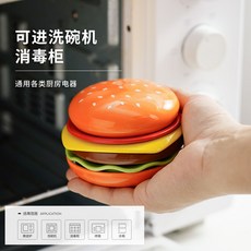 漢堡小碟子 家用味碟 蘸料調料碟 醬油碟 小菜醋碟 料汁調味碟, 漢堡碟套裝-六件, 1個