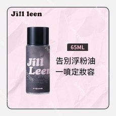 JILL LEEN 米妮推薦定妝噴霧 控油保濕長效持久定妝防水防汗不脫妝快速定妝, 1個, 定妝噴霧65ml