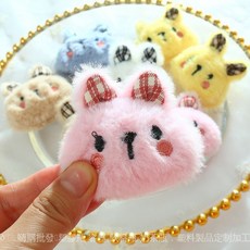 可愛兔子玩偶公仔胸針 DIY半成品配件吊飾, 格子車耳兔卡其（背面開口）,6*6.5cm, 1個