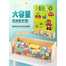 費樂 積木牆（大齒輪配件）651顆粒套裝, 1個, 加購積木收納盒