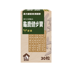 PetLove 寵樂芙 龜鹿健步寶 膠囊 (貓狗關節調養), 1個, 關節, 30顆