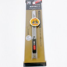 SDI 手牌 NO.0439C 專業細工刀 左右手適用 自動鎖定, 1個, 專業用細工刀 30度
