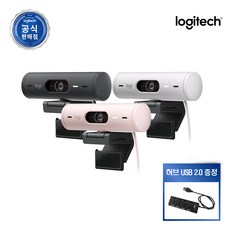 로지텍코리아 BRIO 500 브리오 500 웹캠 FHD 1080P 30FPS USB-C타입노이즈캔슬링 듀얼마이크 프라이버시 셔터 자동밝기조절 오토포커스, 블랙