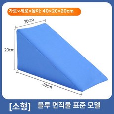 상체 방지 손목 팔 받침대 쿠션