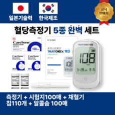 아크레이 트러스트체크 풀세트 혈당측정기 + 시험지 100매 + 채혈침 110개 + 알콜솜 100매, 1개