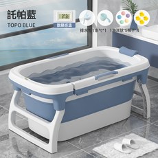 嬰兒洗澡盆兒童洗澡桶寶寶浴盆特大號可疊泡澡浴桶坐躺游泳家用, 1個, 智能感溫託帕藍+禮包:1個