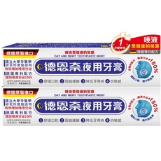 德恩奈夜用牙膏 德國原裝進口 增加唾液分泌150% 舒緩口乾 固齒護齦 126g, 1個