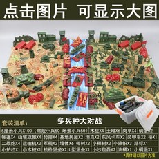 전쟁 피규어 모형 밀리터리 전투함 군인 용 장난감 군사 장면 제2차 세계 대전 탱크 전투 작은 병사 모래 재료 세트 고대, [12] 다수의 유닛이 참여하는 대규모 전투 + 설계도