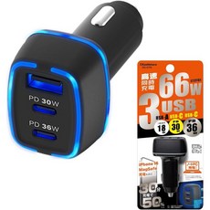 카시무라 DC-074 차량 USB 충전기 PD36W 호환 USB-C x 1 USB-A 2 12V24V 차량용 블루 LED 포함, 2x USB-C & 1x USB-A