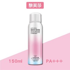 LIFUSHA 紅石榴隔離防護噴霧, 1個, 【黎芙莎】紅石榴 隔離防護噴霧