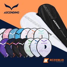 어센딩 배드민턴라켓 케이스 헤드커버 풀커버 가성비, 풀커버 블랙