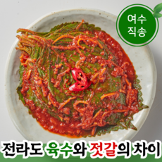 [석이네밥상] 전라도 국산 깻잎 반찬 깻잎김치, 1개, 1kg