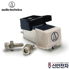 오디오테크니카 턴테이블 바늘 LP 전축바늘, 03) 카트리지 단품