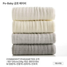 루키라이프 소창수건 부드러운수건 거즈 면행주 타올 6겹 4장세트, 1개, 6겹 거즈 타올 4장 다크옐로우-미디엄옐로우-다크그레이