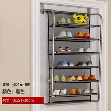 DFMEI 入戶玄關鞋架家用鞋櫃多層浴室門後收納神器壁掛式小型鞋架子, 1個, 黑色6層56*21*93cm:如圖