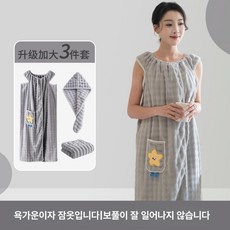 여성 사우나용 가운 랩가운 스타일 호텔용 바스가운 타월, 100x140cm, 1개, 그레이 3피스 세트