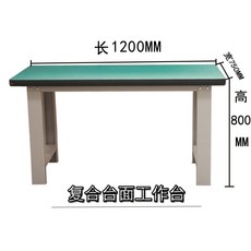 工業車間防靜電工作檯燈鉗工桌儀器品檢維修實驗重型承重桌子抽屜工作台，堅固耐用，多功能收納, 1個, 1.2米單桌