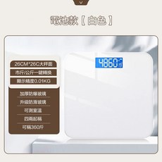 川木良品 USB充電電子體重計 LED螢幕顯示 鋼化玻璃面板, 1個, 電池款 白