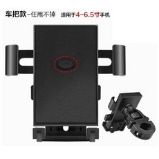摩託車手機架導航防震防水手機支架自行車車載固, 電動車手機支架-車把款-一鍵取放-10.