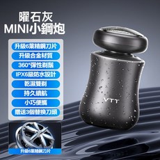 新款電動刮鬍刀 刮鬍刀 迷你剃鬚刀 家用剃鬚刀 多種款式 全身水洗鬍鬚刀 充電款剃鬚刀 男士刮鬍刀 送禮好物, 109黑色6葉精鋼刀頭*3浮動刀網防水, 1個