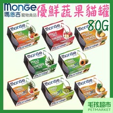 Monge 瑪恩吉 水果貓罐頭 80g, 1個, 瑪恩吉水果貓罐80g-雞肉+水果*24