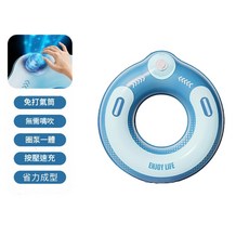 嘉述兒童成人加厚游泳圈/n/n, 60布魯藍速充一體泳圈, 1個