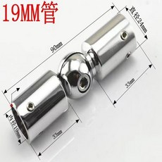 華亮五金 萬向接頭 19MM 鋅合金活動頭 玻璃門拉桿固定 淋浴房配件, 1個