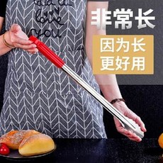 不銹鋼長柄夾 47.5公分 防滑, 不銹鋼食品夾, 1個, 內容物