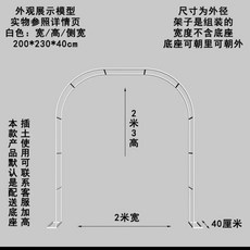 비닐하우스뼈대 농업용 파이프 골조 검정 비닐하우스 연결, H. 흰색 폭높이옆폭 20023040 미디, 1개