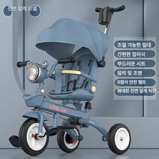 다기능 세발자전거 삼륜 접이식 음악 손수레 자전거, 1개, 6. 블루 풀 캐노피